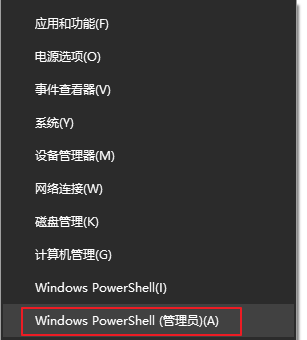 Windows 10设置无法打开的解决方法