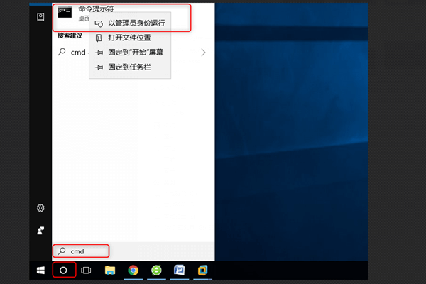 Windows 10设置无法打开的解决方法