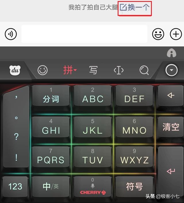 2021微信迎来版本更新，拍一拍又出新玩法，小程序增加新互动