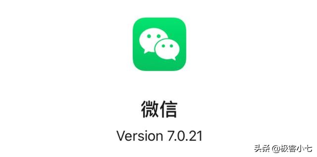 2021微信迎来版本更新，拍一拍又出新玩法，小程序增加新互动