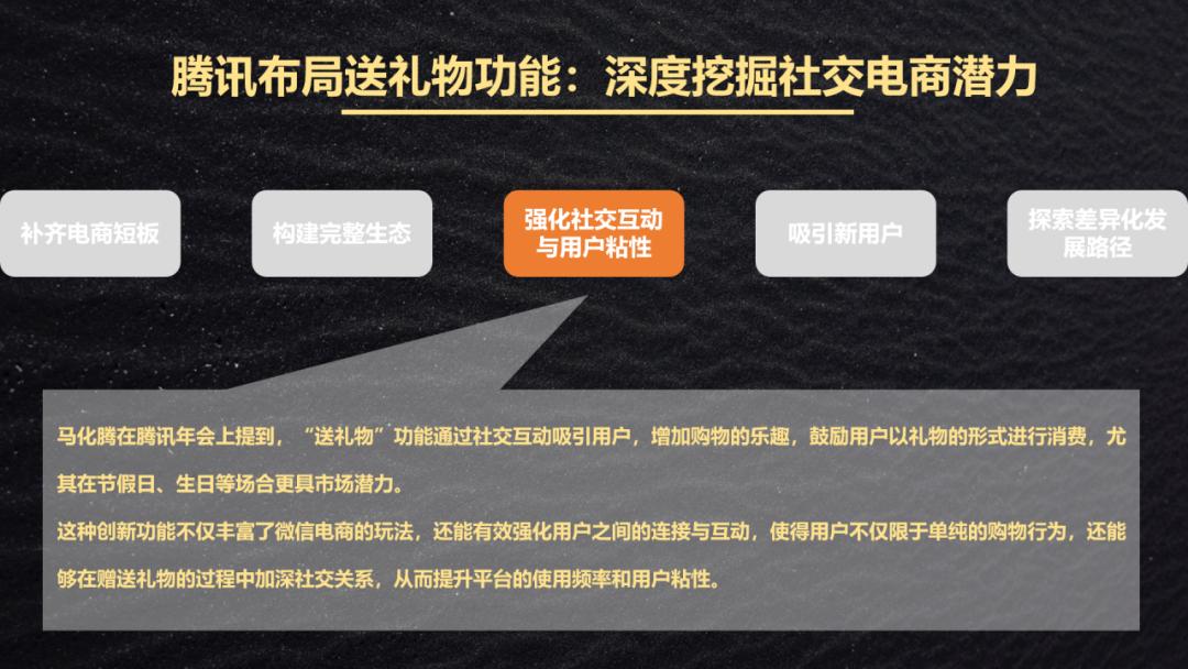 微信小店、小程序、服务号三角结构：私域流量池的用户获取与留存联动爆发
