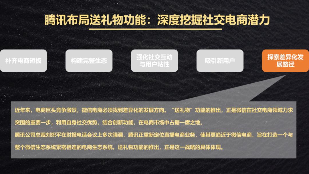 微信小店、小程序、服务号三角结构：私域流量池的用户获取与留存联动爆发