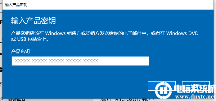 win10家庭版怎么升级win10专业版？win10家庭版升级win10专业版方法