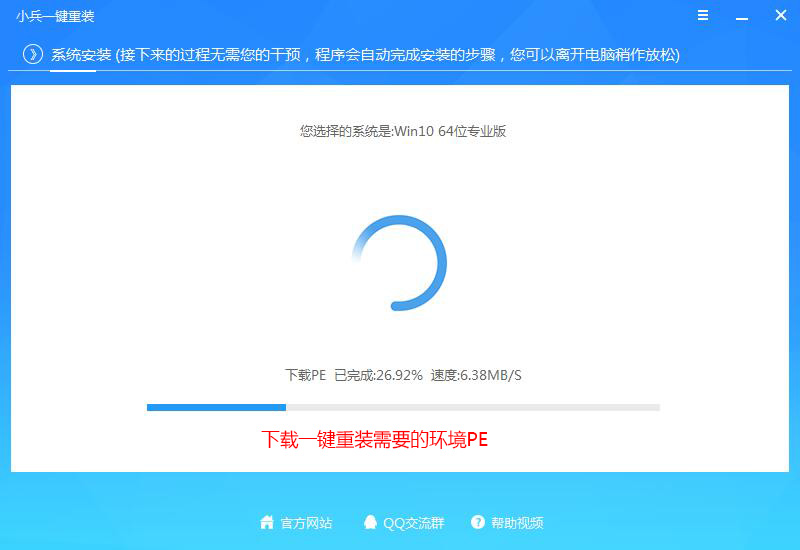 win10家庭版怎么升级win10专业版？win10家庭版升级win10专业版方法