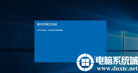 win10家庭版怎么升级win10专业版？win10家庭版升级win10专业版方法