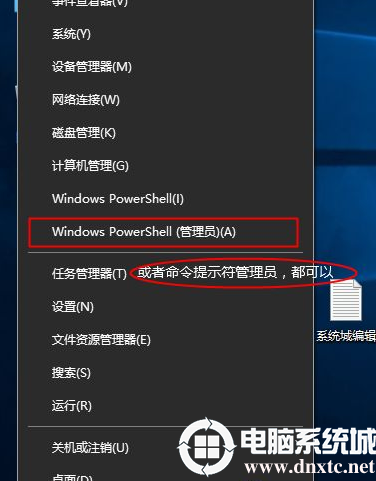 win10家庭版怎么升级win10专业版？win10家庭版升级win10专业版方法