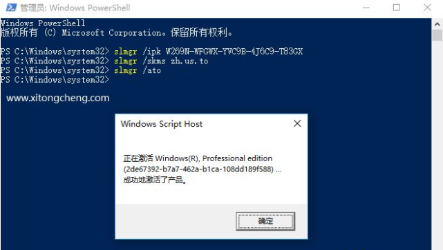 win10家庭版怎么升级win10专业版？win10家庭版升级win10专业版方法