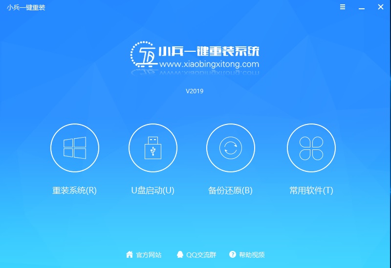 win10家庭版怎么升级win10专业版？win10家庭版升级win10专业版方法