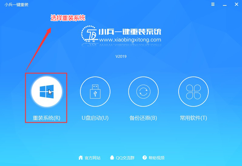 win10家庭版怎么升级win10专业版？win10家庭版升级win10专业版方法