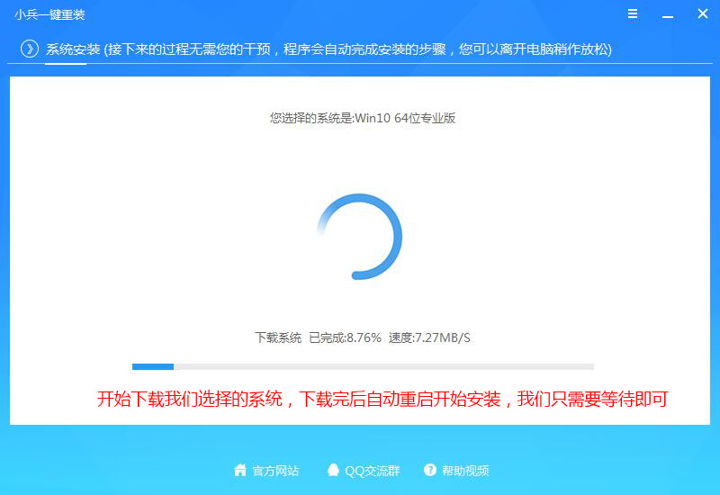 win10家庭版怎么升级win10专业版？win10家庭版升级win10专业版方法
