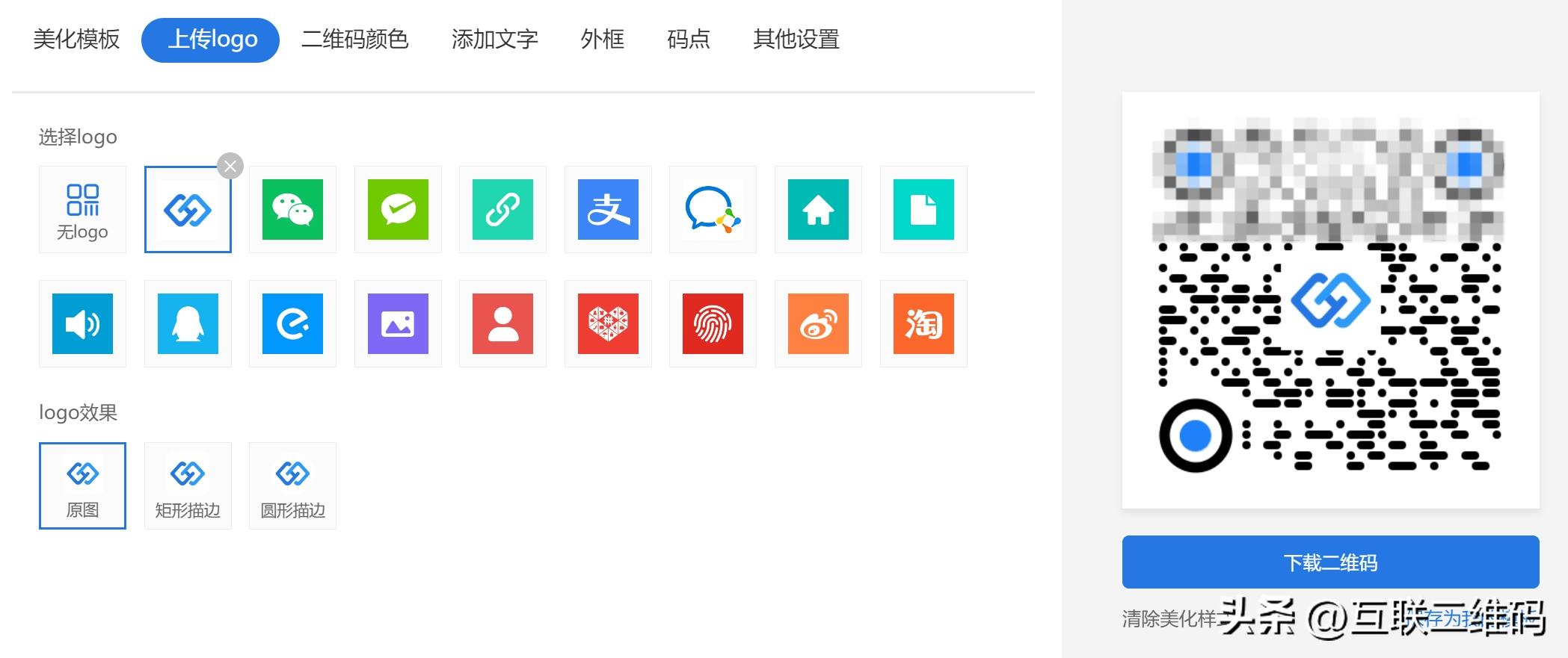 1个二维码，搞定所有文件！高效办公必备技巧