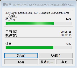 1、下载解压，英雄萨姆4游戏文件，不能有中文路径；