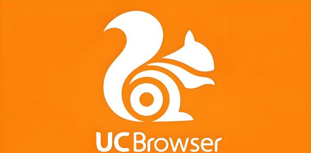 国内主流浏览器UC为什么名气不大了？我觉得可能和夸克有关！
