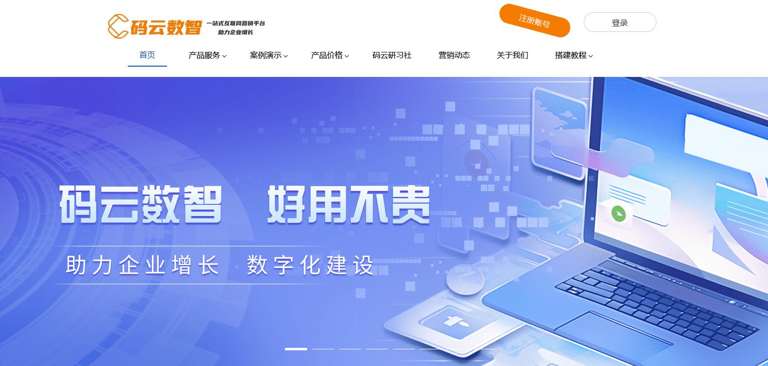 微信小程序开发平台哪个好