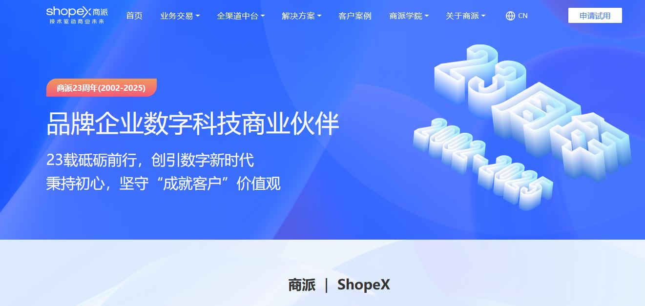 微信小程序开发平台哪个好