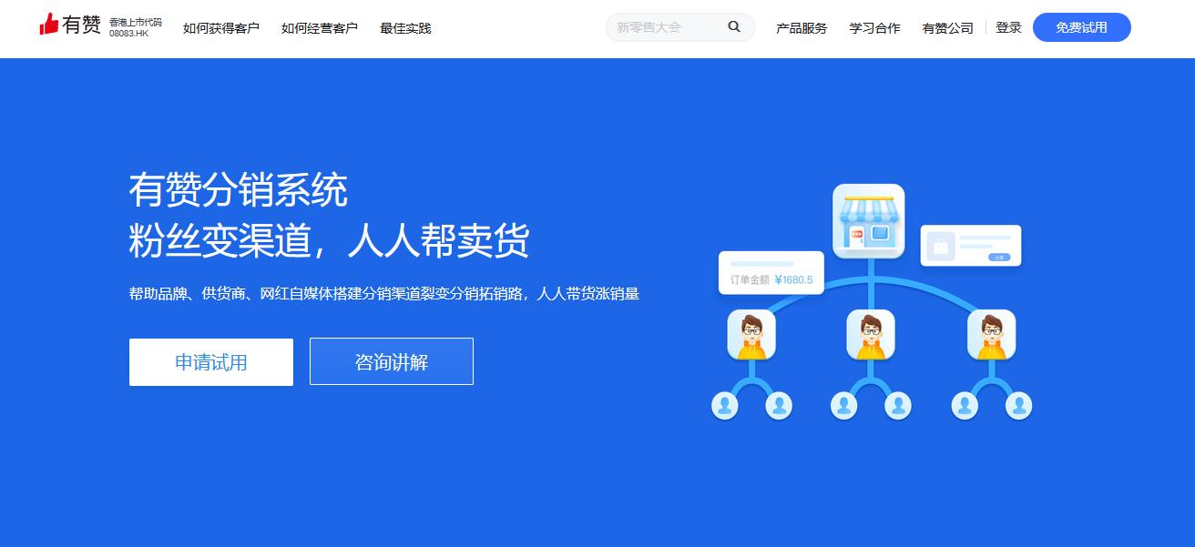 微信小程序开发平台哪个好