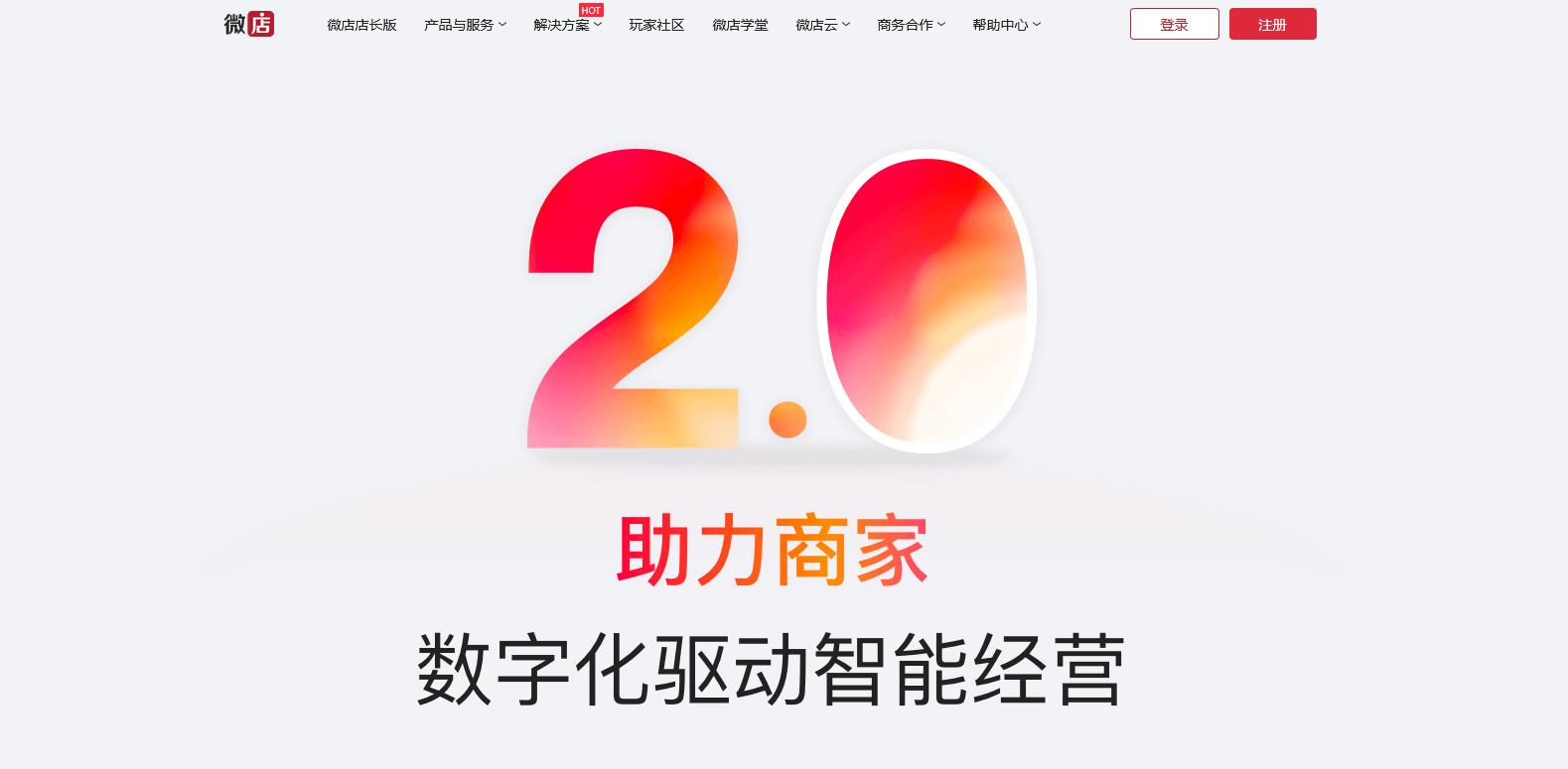 微信小程序开发平台哪个好