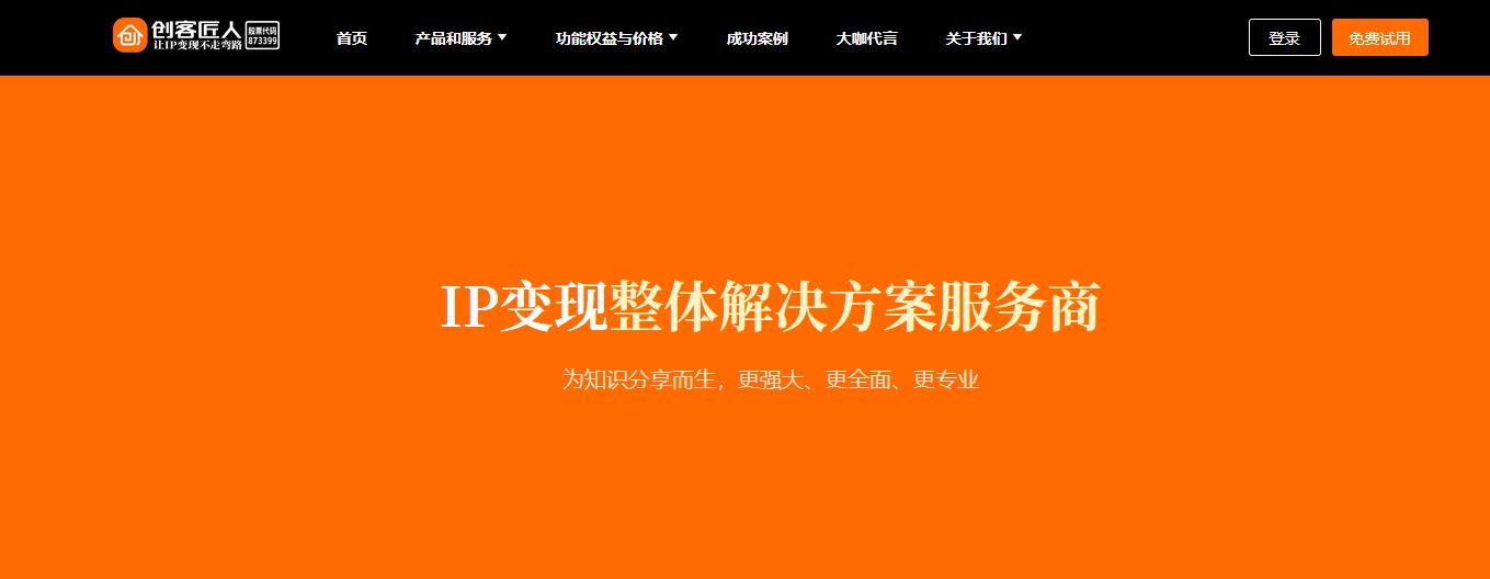 微信小程序开发平台哪个好