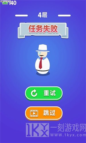 是男人就下一百层是一款非常有趣好玩的休闲类益智