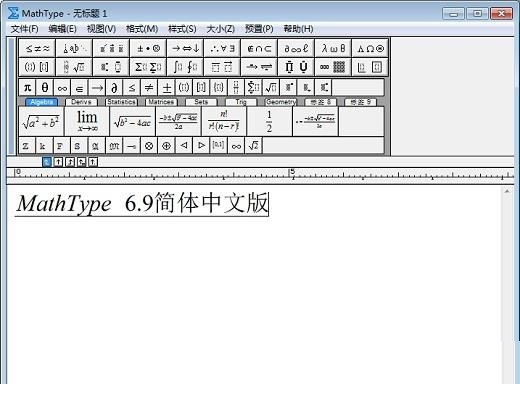 word2010数学公式编辑器下载