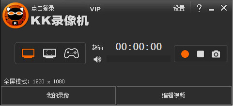 录像软件口碑排行榜