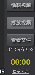 录像软件口碑排行榜