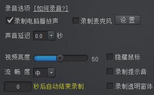 录像软件口碑排行榜