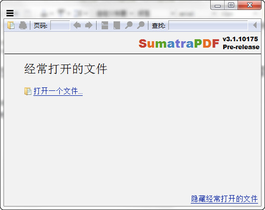 sumatra pdf下载