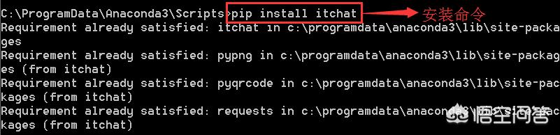 如何使用python和图灵机器人实现用微信个人账号智能聊天？