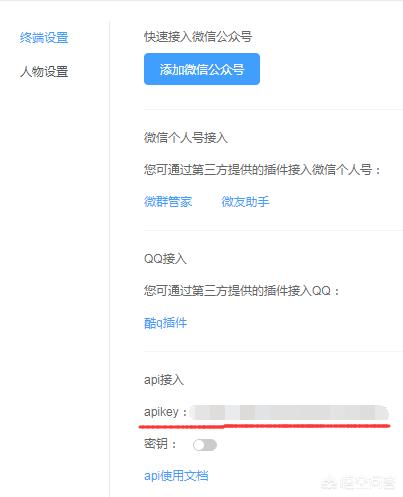 如何使用python和图灵机器人实现用微信个人账号智能聊天？