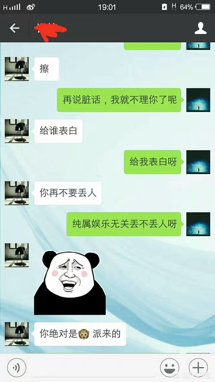 如何使用python和图灵机器人实现用微信个人账号智能聊天？