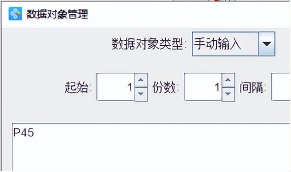 二维码生成器如何制作36进制流水SN码