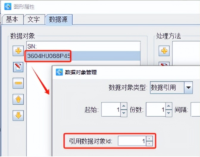 二维码生成器如何制作36进制流水SN码
