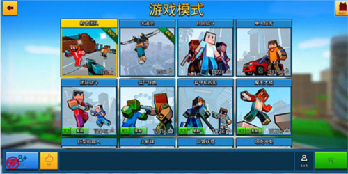 像素城市战争老版本