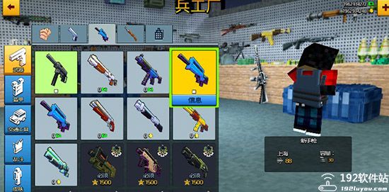 像素城市战争最新版