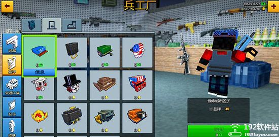 像素城市战争最新版