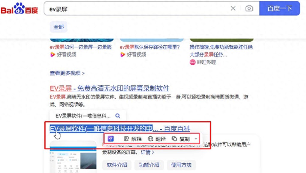 如何关闭钉钉AI助理AI工具栏？