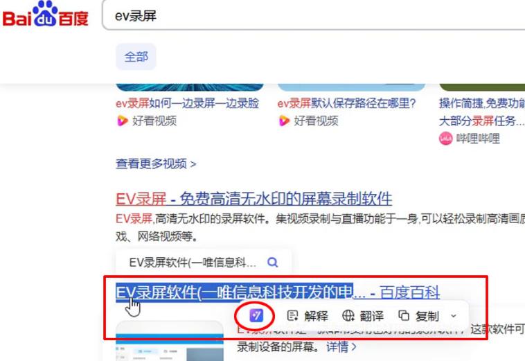 如何关闭钉钉AI助理AI工具栏？
