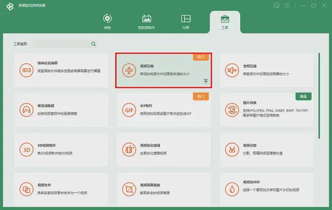 mp4视频太大怎么压缩？分享5个主流的视频压缩器