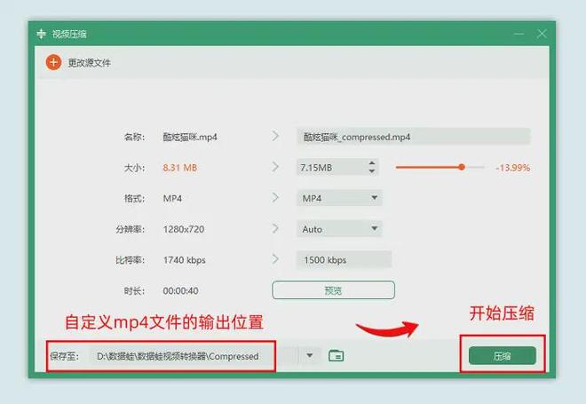 mp4视频太大怎么压缩？分享5个主流的视频压缩器
