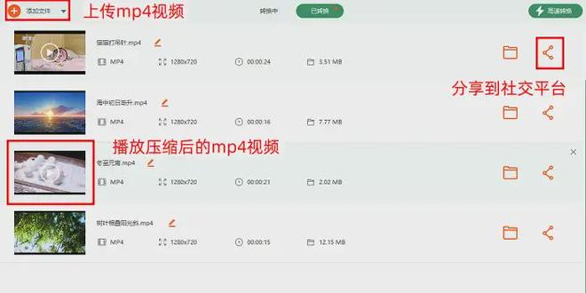 mp4视频太大怎么压缩？分享5个主流的视频压缩器