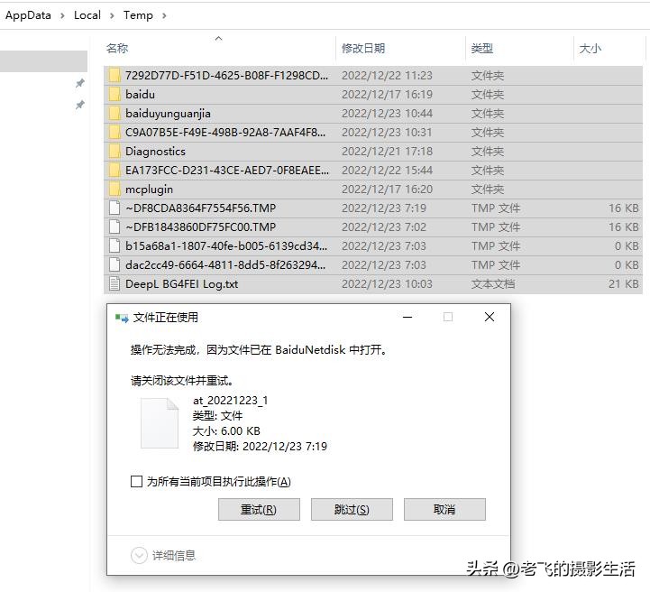 windows操作系统,系统C盘存储清理大法