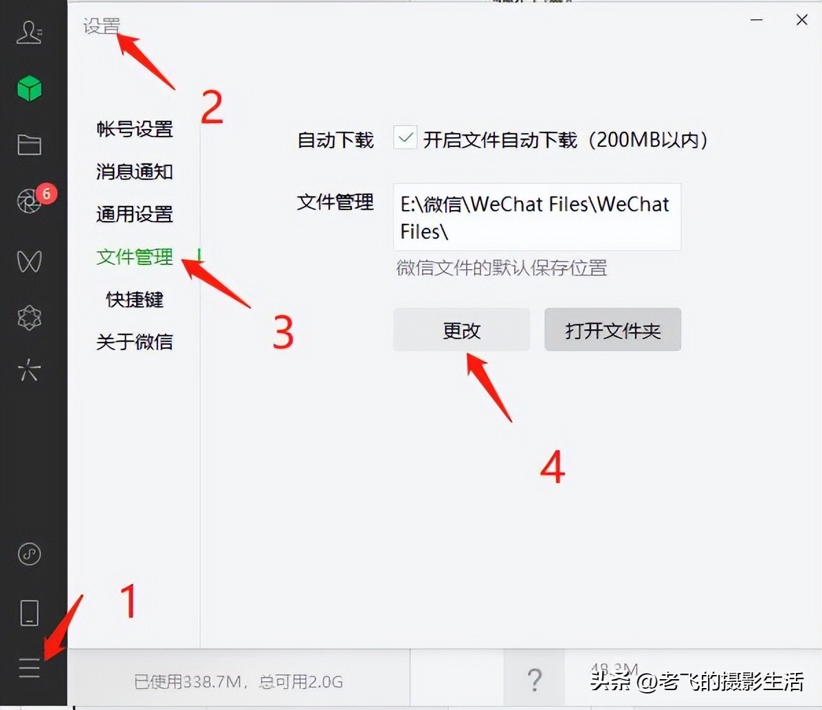 windows操作系统,系统C盘存储清理大法