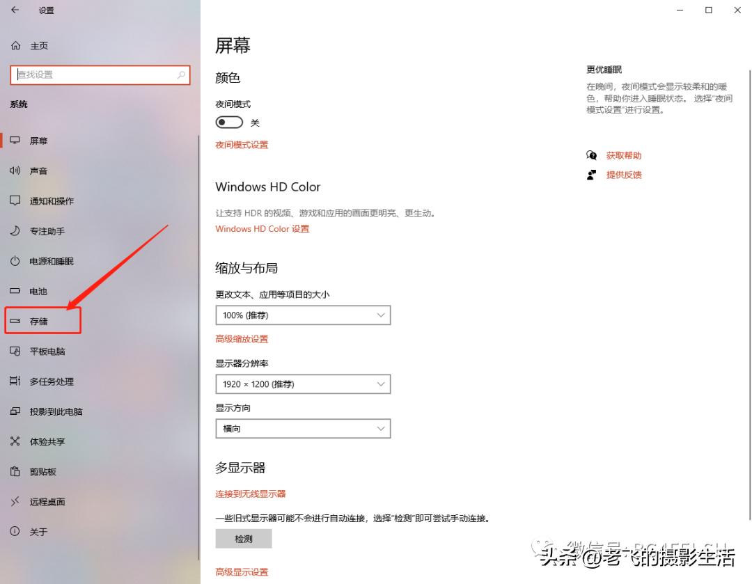 windows操作系统,系统C盘存储清理大法