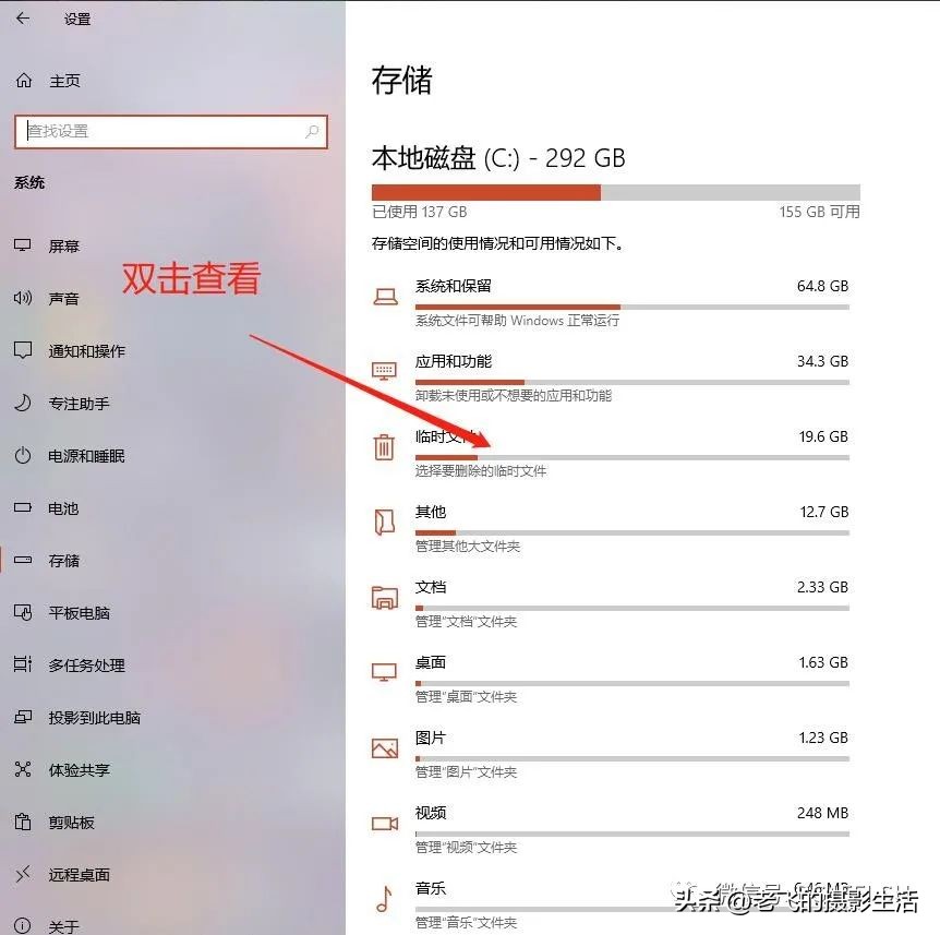 windows操作系统,系统C盘存储清理大法