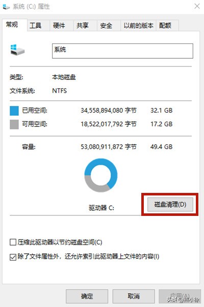 告别C盘爆满!Win10清理的几个有效办法!