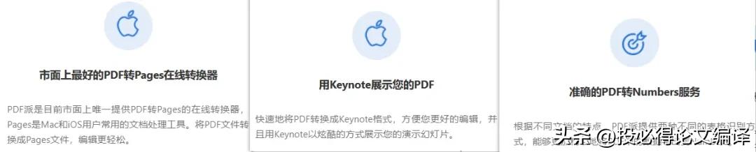PDF编辑,从未如此简单:发现每个人都需要的全能在线工具!