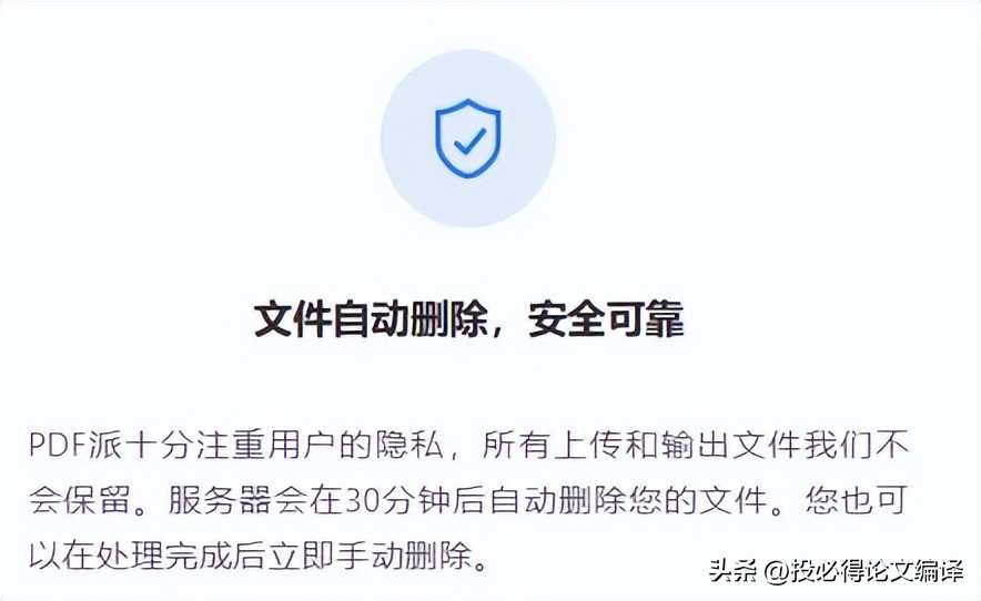 PDF编辑,从未如此简单:发现每个人都需要的全能在线工具!