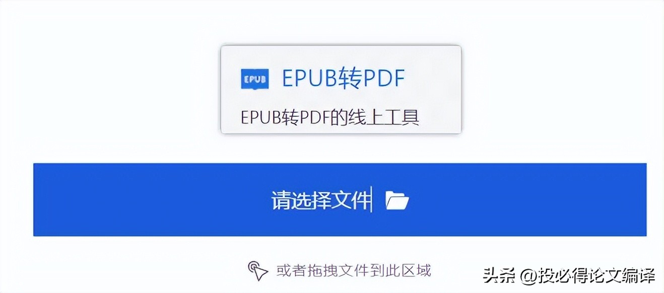 PDF编辑,从未如此简单:发现每个人都需要的全能在线工具!