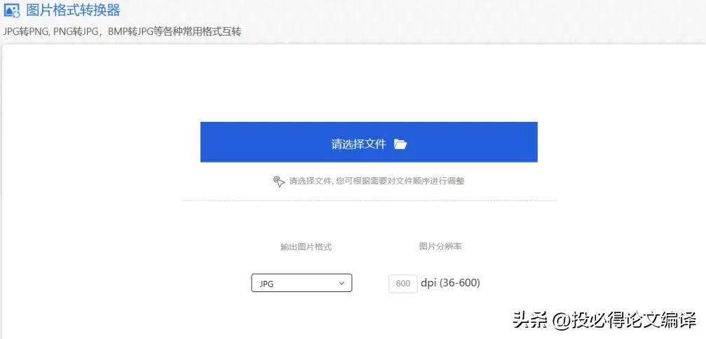 PDF编辑,从未如此简单:发现每个人都需要的全能在线工具!